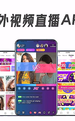 糖果直播直播场景预览5